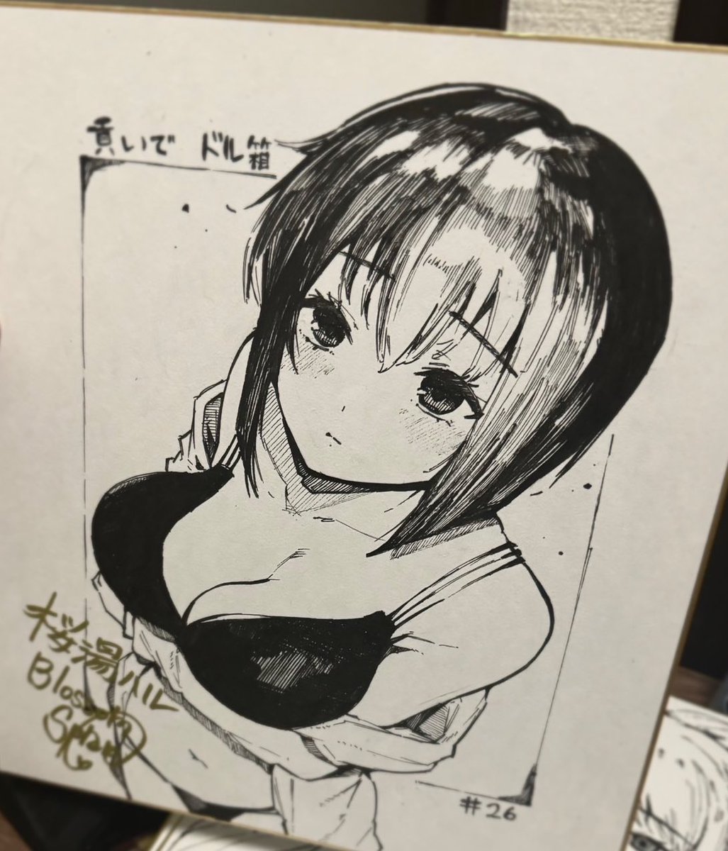 明日の貢ドル26にて、
秋葉魔王さんのスペースに色紙を置かせて頂きますわよ!(戦国乙女のキャラむずいわよ) 