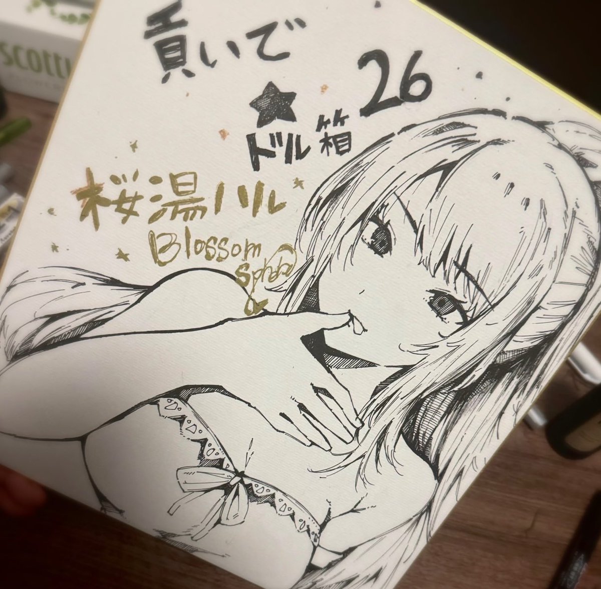 明日の貢ドル26にて、
秋葉魔王さんのスペースに色紙を置かせて頂きますわよ!(戦国乙女のキャラむずいわよ) 