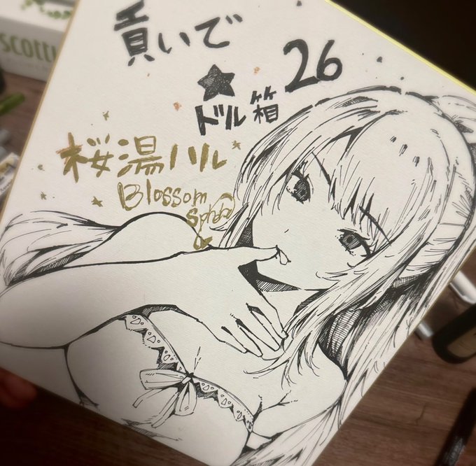 明日の貢ドル26にて、秋葉魔王さんのスペースに色紙を置かせて頂きますわよ!(戦国乙女のキャラむずいわよ) 