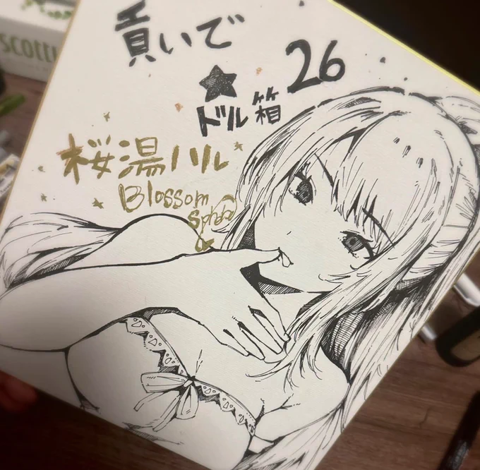 明日の貢ドル26にて、
秋葉魔王さんのスペースに色紙を置かせて頂きますわよ!(戦国乙女のキャラむずいわよ) 