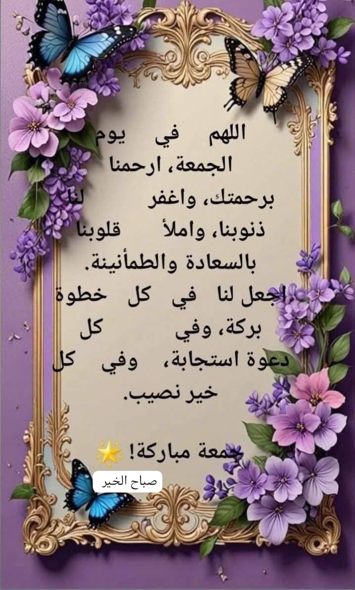 algddah's tweet image. #يوم_الجمعة
