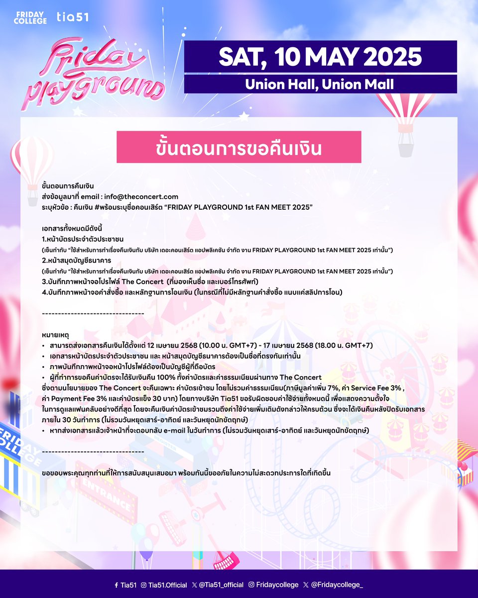tia51.Official tweet media