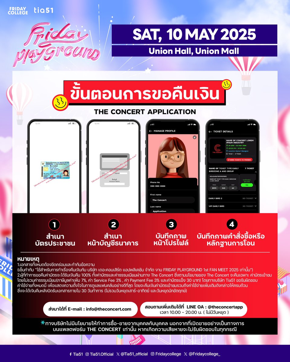 tia51.Official tweet media