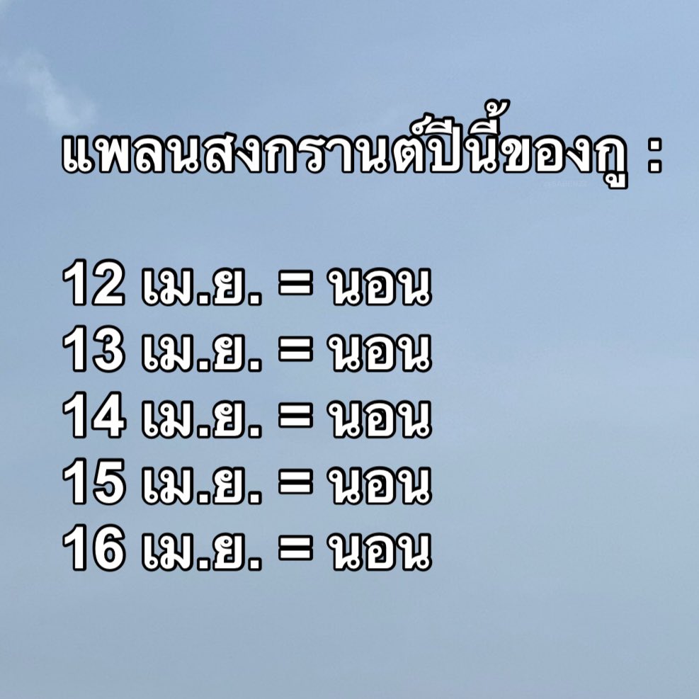 คนอยากเขียน. tweet media