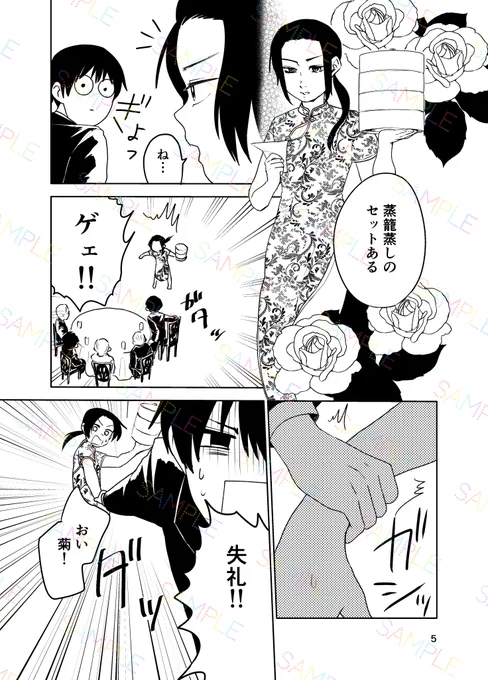 サンプル(2/3) 