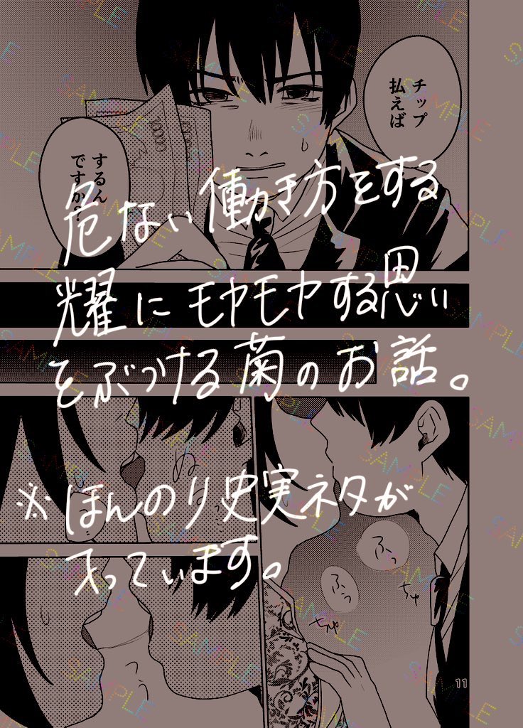 サンプル(3/3) 