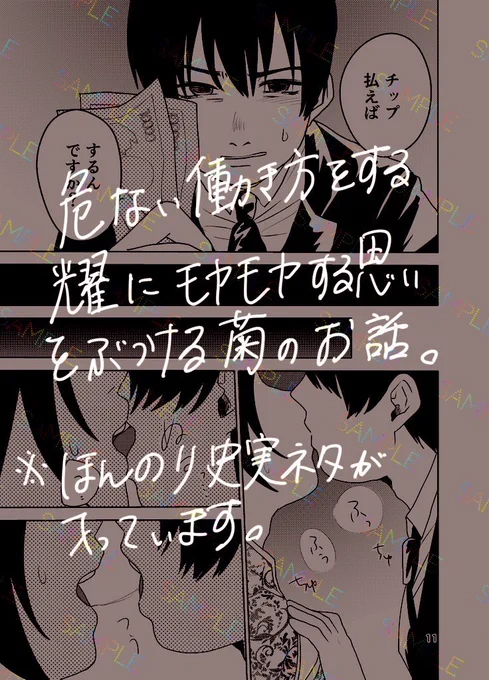 サンプル(3/3) 