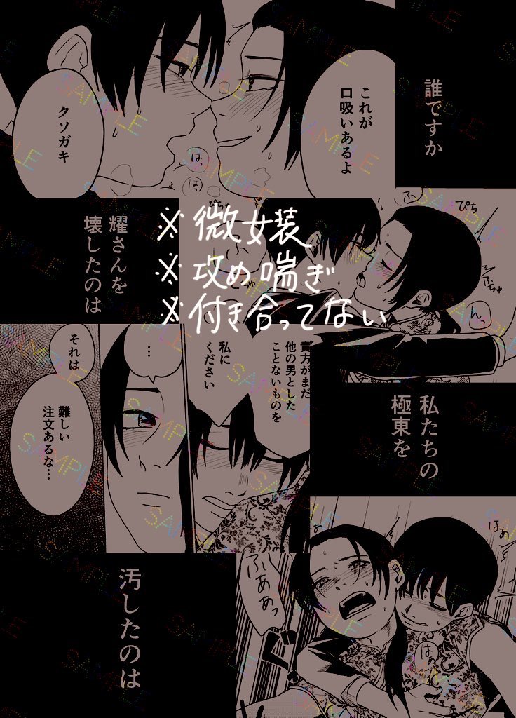 サンプル(3/3) 