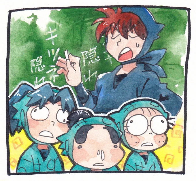 どーにも 