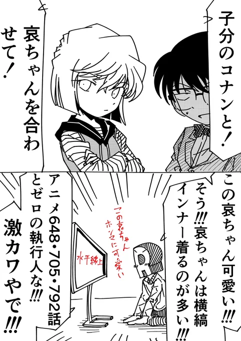 #金曜ロードショー 
#水平線上の陰謀 