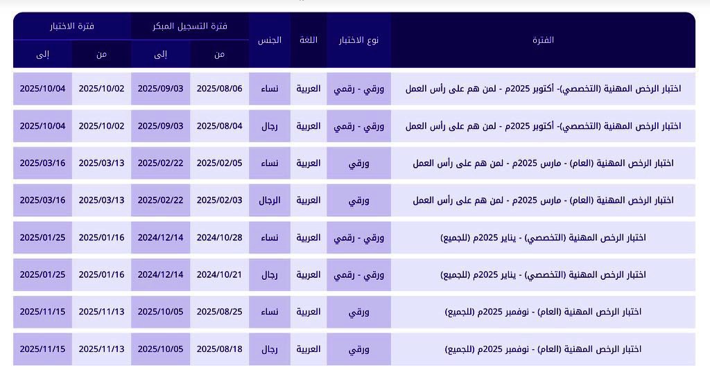 الميدان التعليمي tweet media