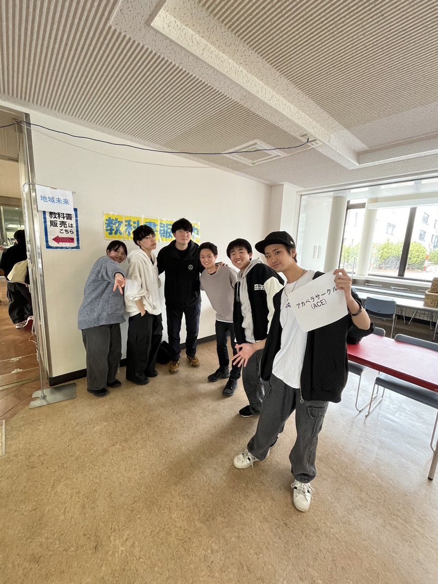 ACE_kitami's tweet photo. 新入生の皆さん、ご入学おめでとうございます
北見工業大学アカペラサークルACEです！
サークル見学の日時についてです

4/14(月) 場所：C121 
4/18(金) 場所：講堂
両日共に18:30~21:00
実施場所が違う点に注意!!

歌に興味がある方、音響・照明機材に興味のある方、DM、見学お待ちしております！ https://t.co/0kQOPQEcWK