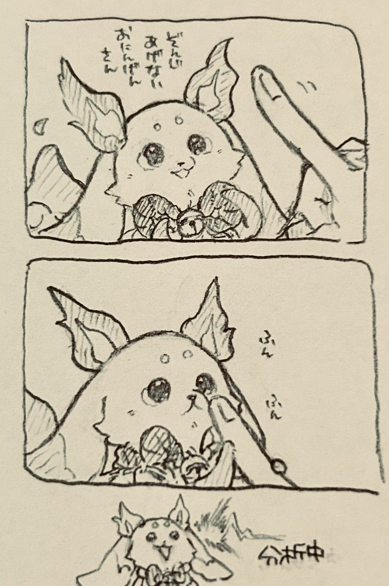 #るんるんびじちかん 