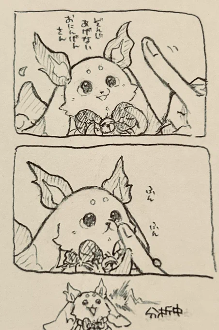 #るんるんびじちかん 