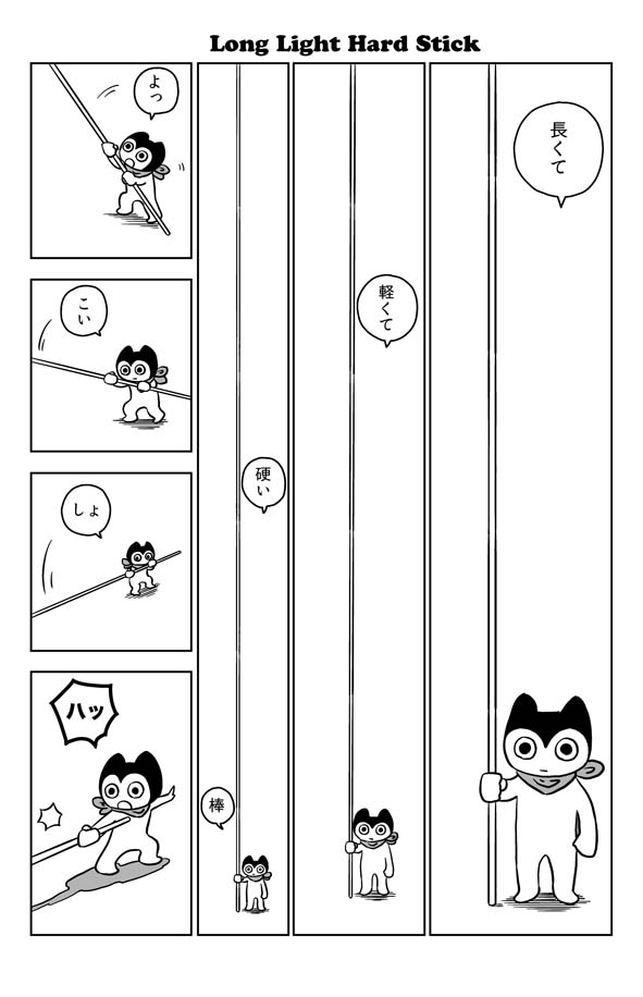 #漫画が読めるハッシュタグ #blogger #manga
極楽京都日記: 【漫画13p】長くて軽くて硬い棒【納税、のち、ヘラクレスメスのべつ考える日々 より】 https://t.co/0utdkPYBaj 