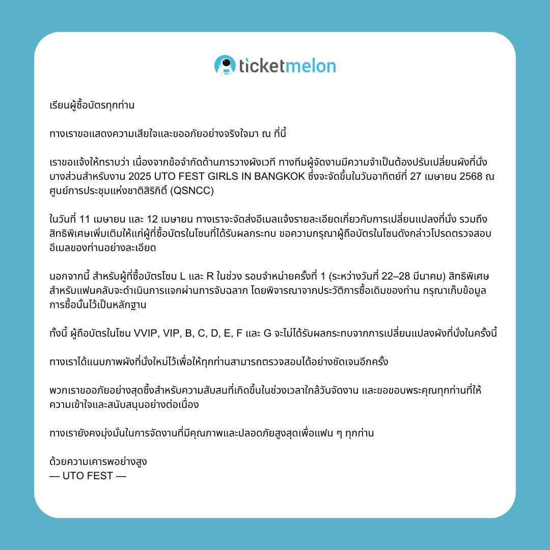 Ticketmelon (@ticketmelon) on Twitter photo 