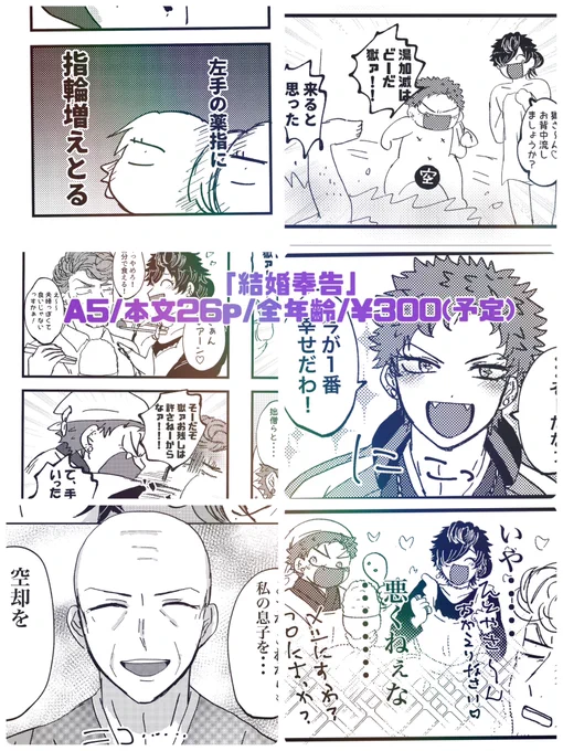 (3/3)
しゃっくうも出てきます よろしくお願いします 