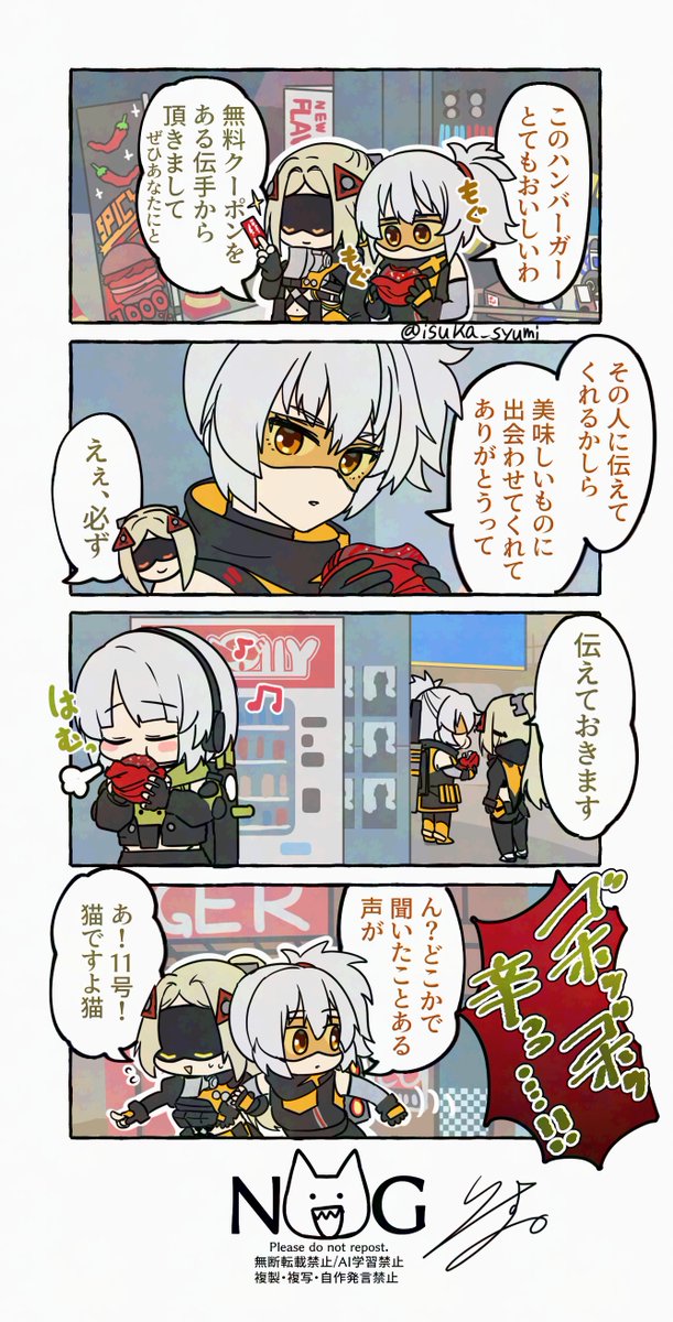 まさや🍓☕️🐾 (@masaya_nm7) / X まさや🍓☕️🐾 (@masaya_nm7) / X