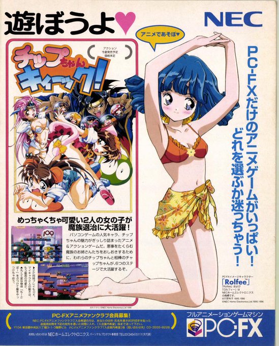 @shoback5 いっぱいプッシュされてましたね💖^^
レミット役もめちゃ可愛かった
まりなさんも勿論ご存知かと思います♪(  ◜ω◝  و)و" 