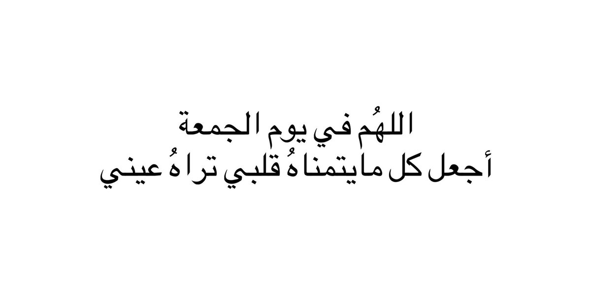 cilliri's tweet photo. يارب. https://t.co/joXnHVqJsj