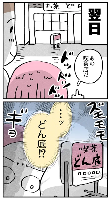 【結婚挨拶の場で、自伝を取り出す父】(1/5) 