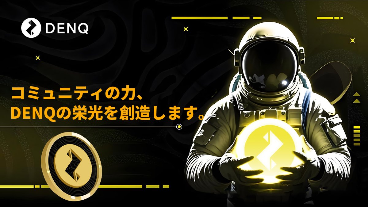 denq_crypto's tweet photo. DENQエコAIトークンが4月13日10:00(GMT+9)よりグローバルプリセールス開始！AIトレーニング用の分散型GPU資源にアクセス可能。総発行数5億枚、価格は0.5USDT。先着で2,000万枚のエアドロップも実施中。詳しくはホワイトペーパーへ：https://t.co/z4WkM3IKoN https://t.co/A8HeMK9kZw