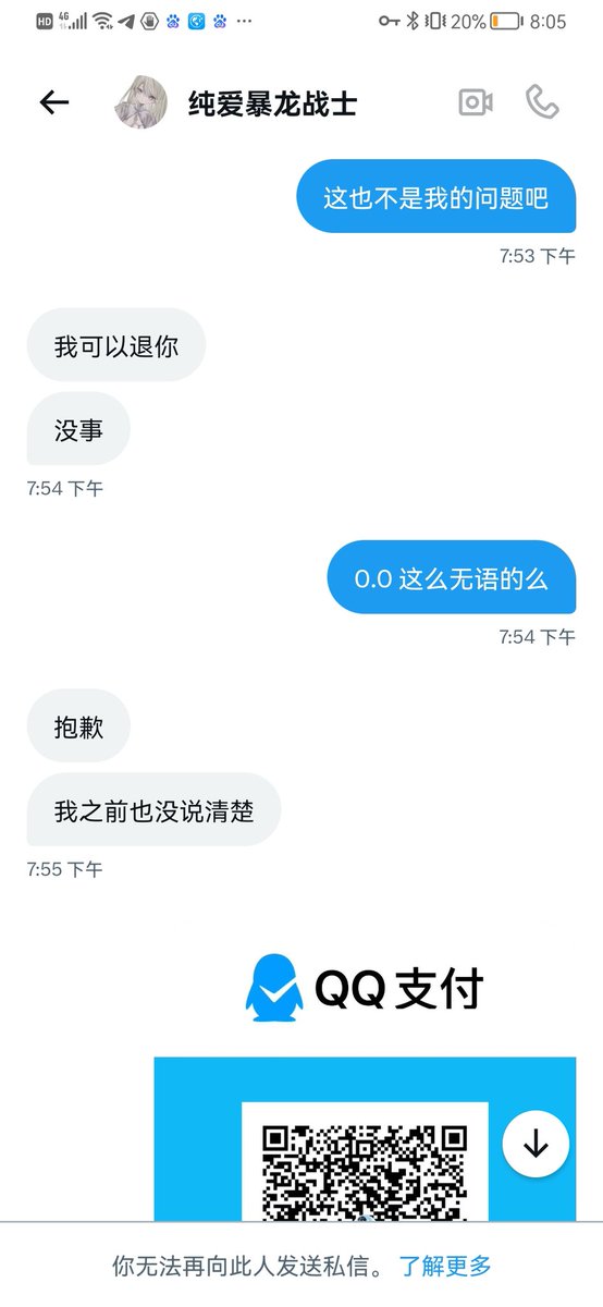 林先生 tweet media