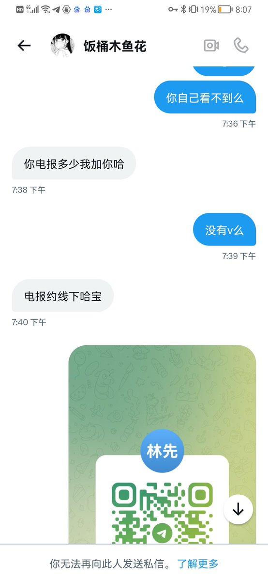林先生 tweet media