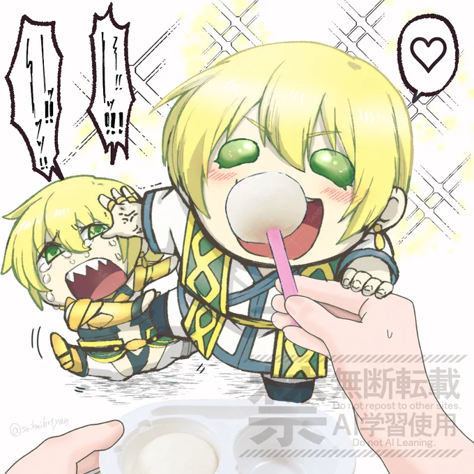 あーん 