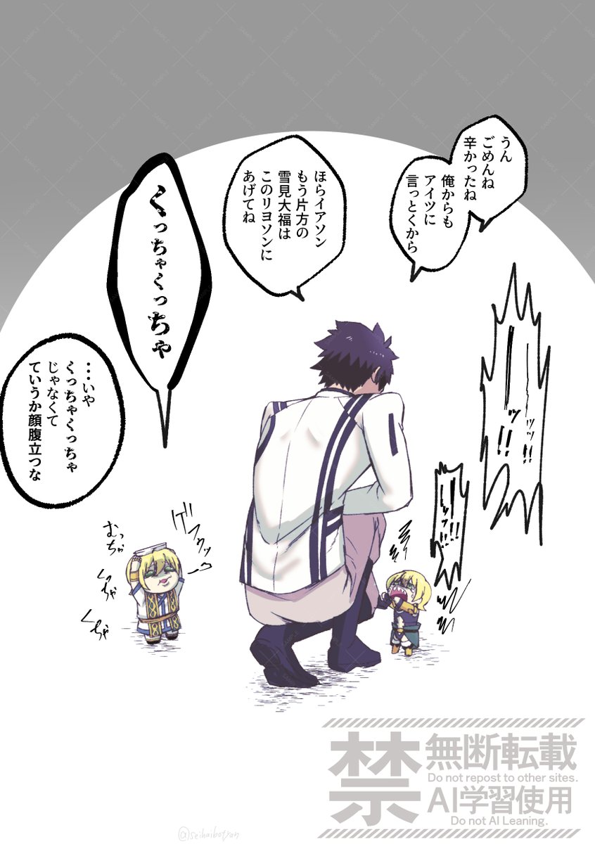 あーん 