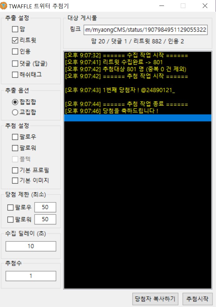 myaongCMS's tweet photo. @24890121_, @glutinousrice_6
안녕하세요! 알티 추첨에 당첨되셔서 연락 드립니다. 작업은 현 슬롯을 전부 비운 뒤 13일 이후 진행될 예정이며, 늦어도 20일 전까지는 완성본을 가져다 드릴 예정입니다. 캐릭터 자료는 프로필 링크의 오픈채팅으로 부탁드립니다! 좋은 하루 되세요! https://t.co/AmpeMvWYWB
