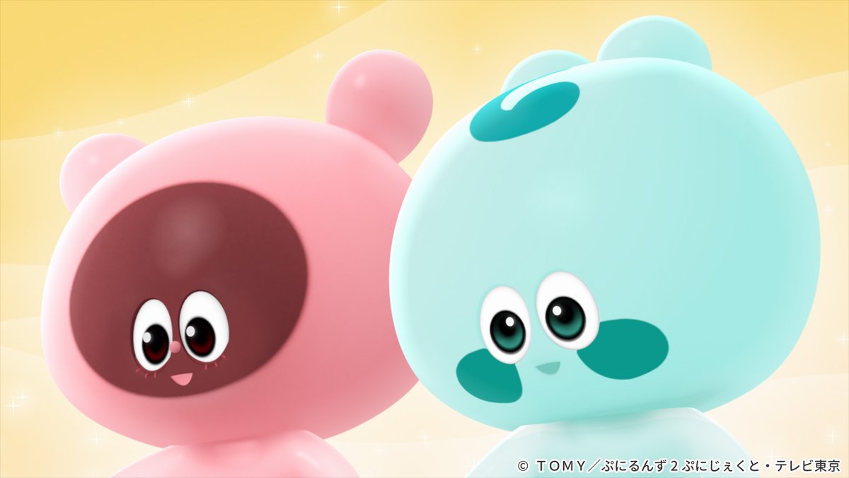 ぷにるんず【公式】 on X: 