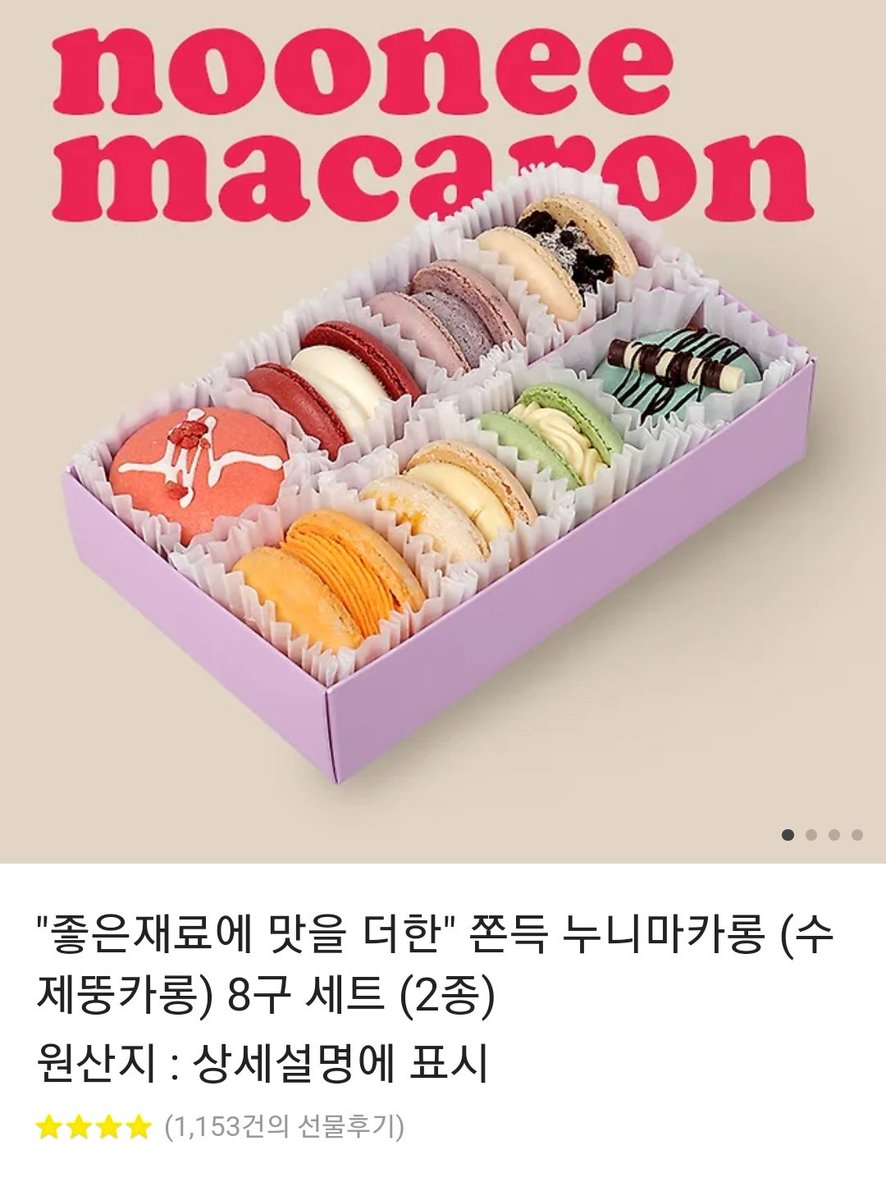 #rt #rt추첨 

허걱!!
너무너무 재밌어보이는 킹갓제너럴앰버셔더따봉 웹툰이 런칭되었다고하네요?! ㄷㄷ
홍보 겸 이 트윗 알티해주신 분 추첨해서 마카롱 선물드리겠습니쟈!! 👍👍😍😍