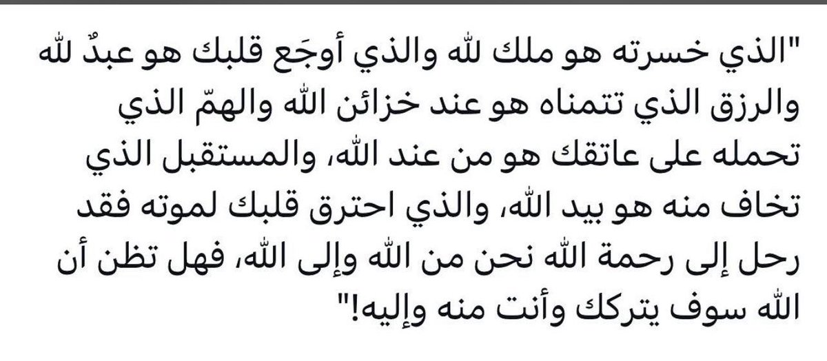 عـبـدالـعـزيـز شـبـيـب (@al3zq8_) on Twitter photo 