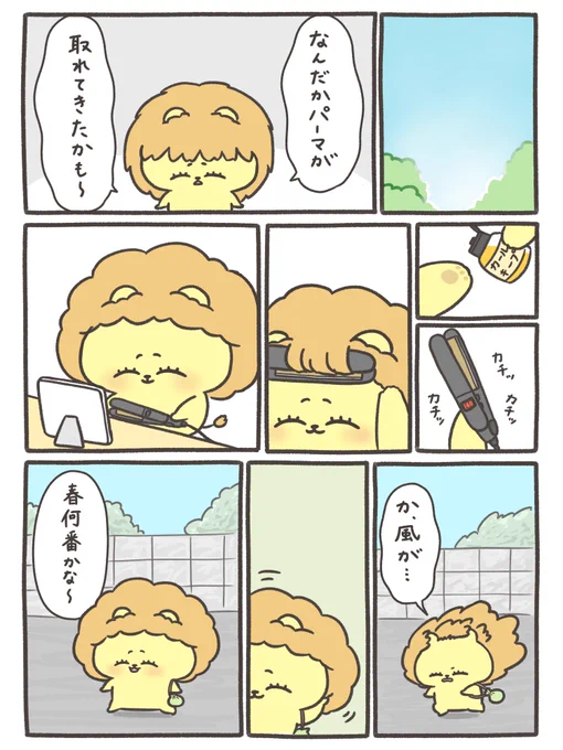 ヘアセット 