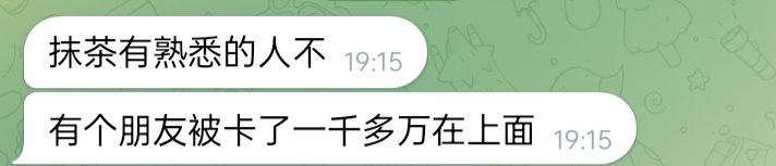币资讯|买美股上币安 tweet media