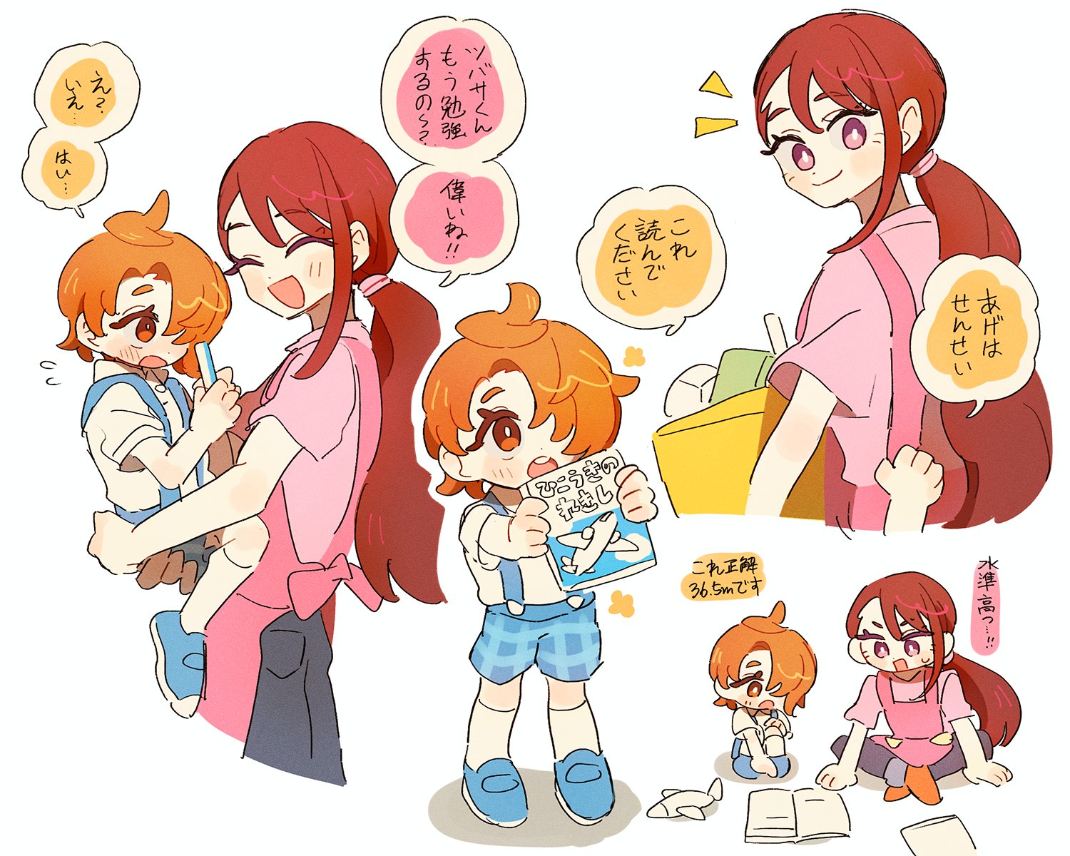 いちご (@uiDfjZv14b68216) / X いちご (@uiDfjZv14b68216) / X