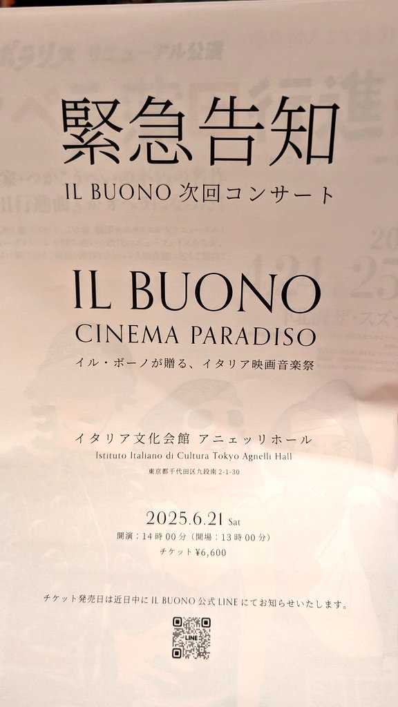 ますみん tweet media