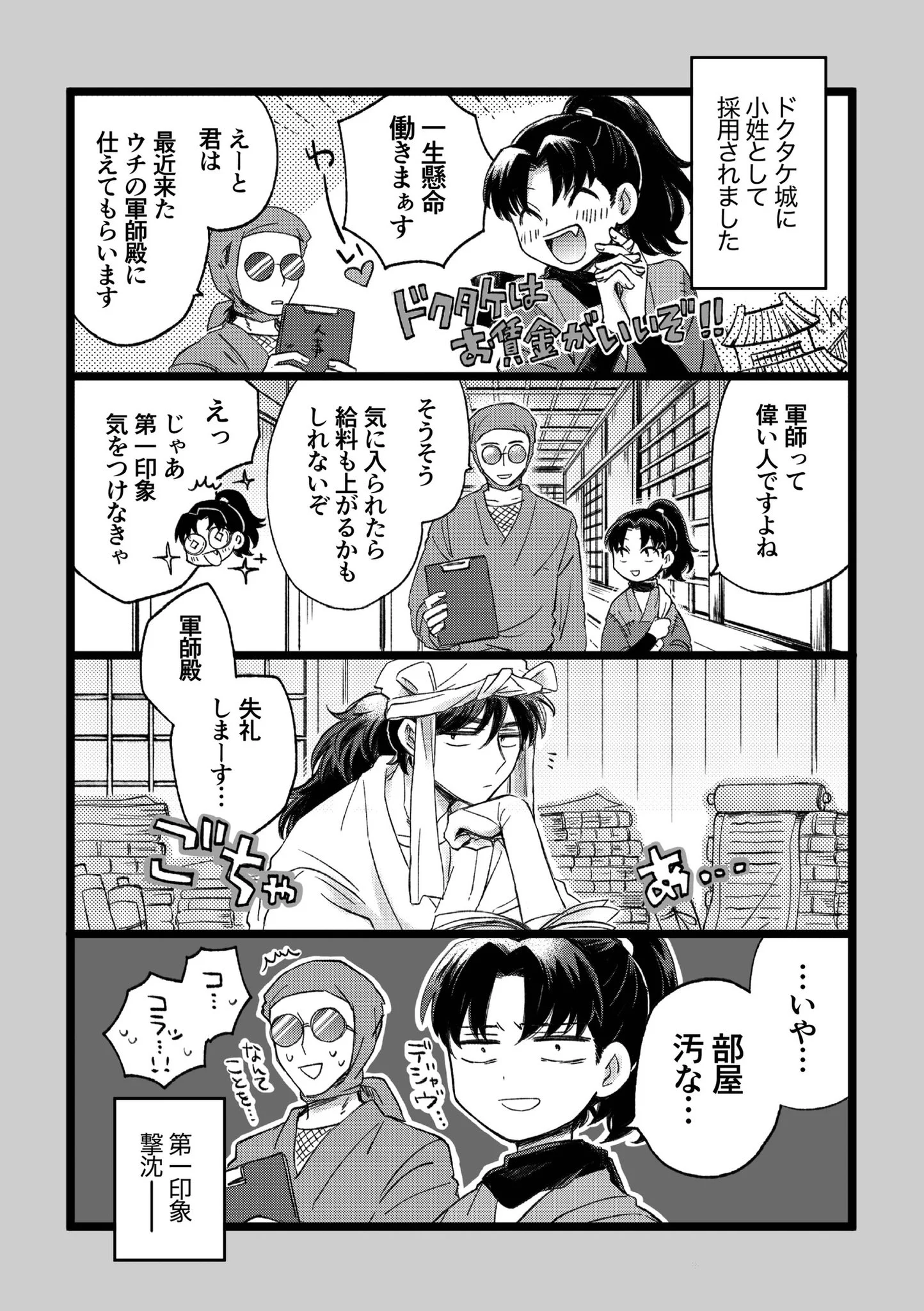 ぴぴ on X: 