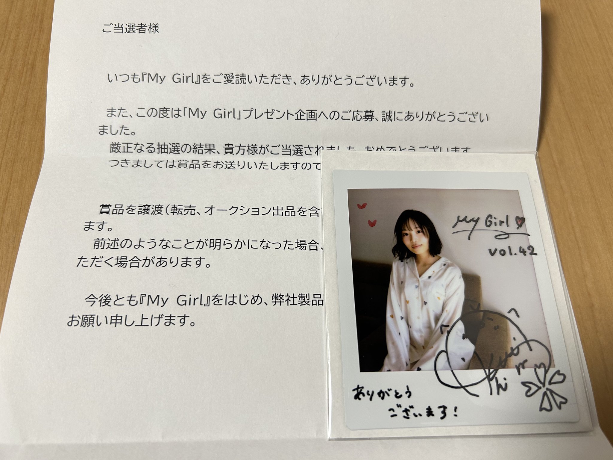 櫻井陽菜　サイン　エネルギー 櫻井陽菜 サイン エネルギー 櫻井 陽菜 | seigura.com