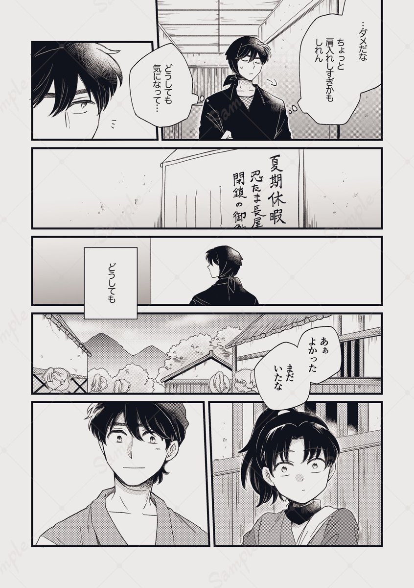 2025年04月11日のツイート | ぴぴ さんのマンガ | ツイコミ(仮)