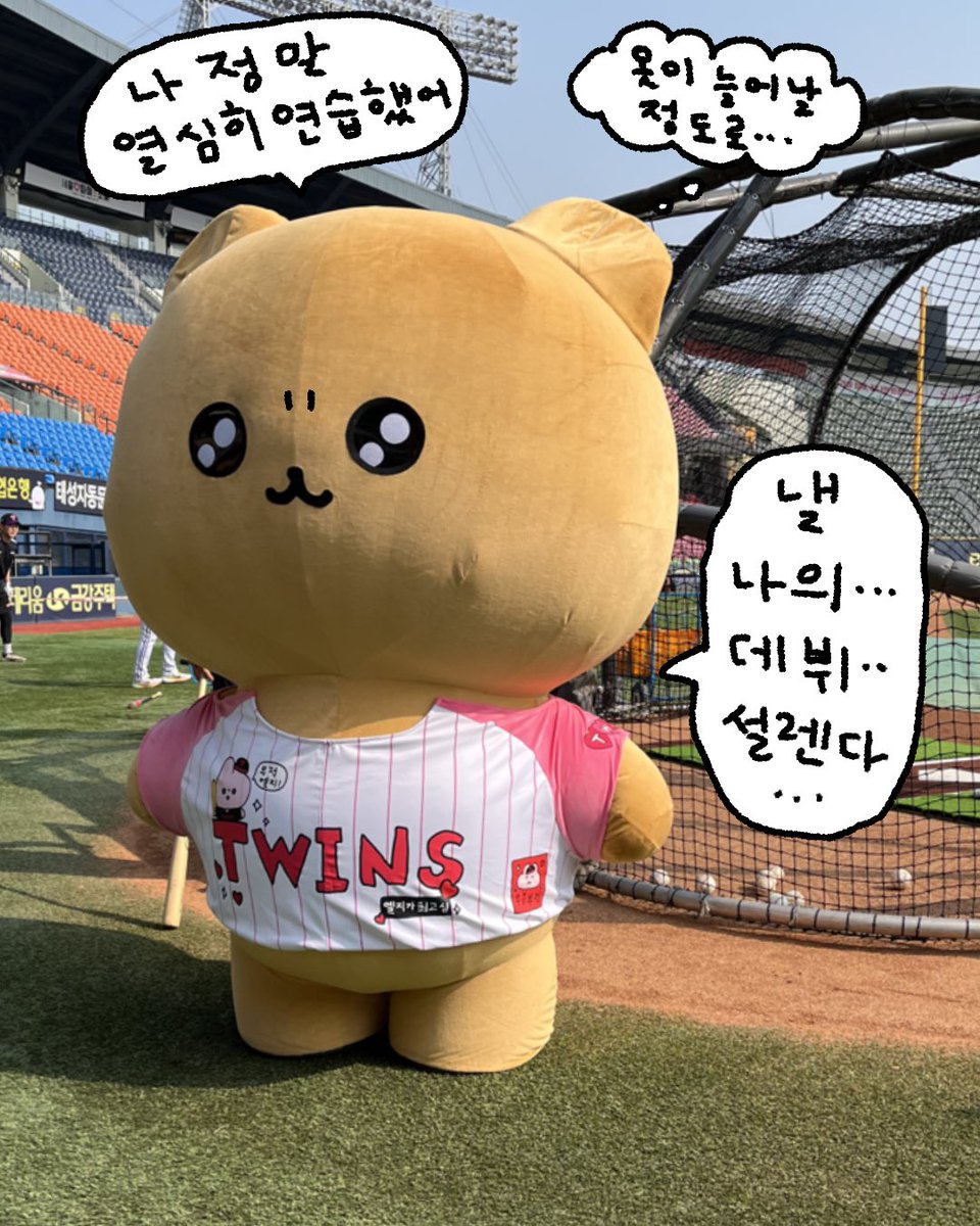 최고심 tweet media