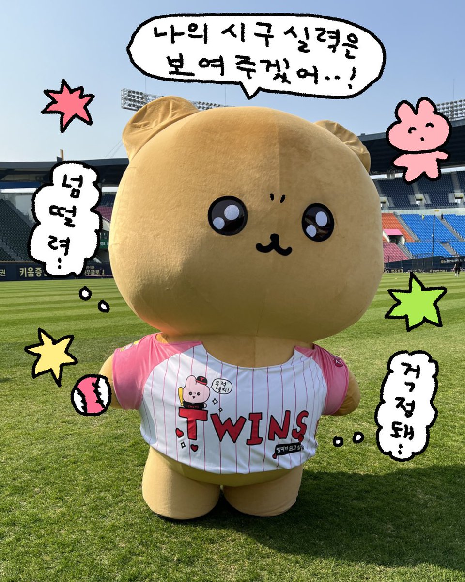 최고심 tweet media