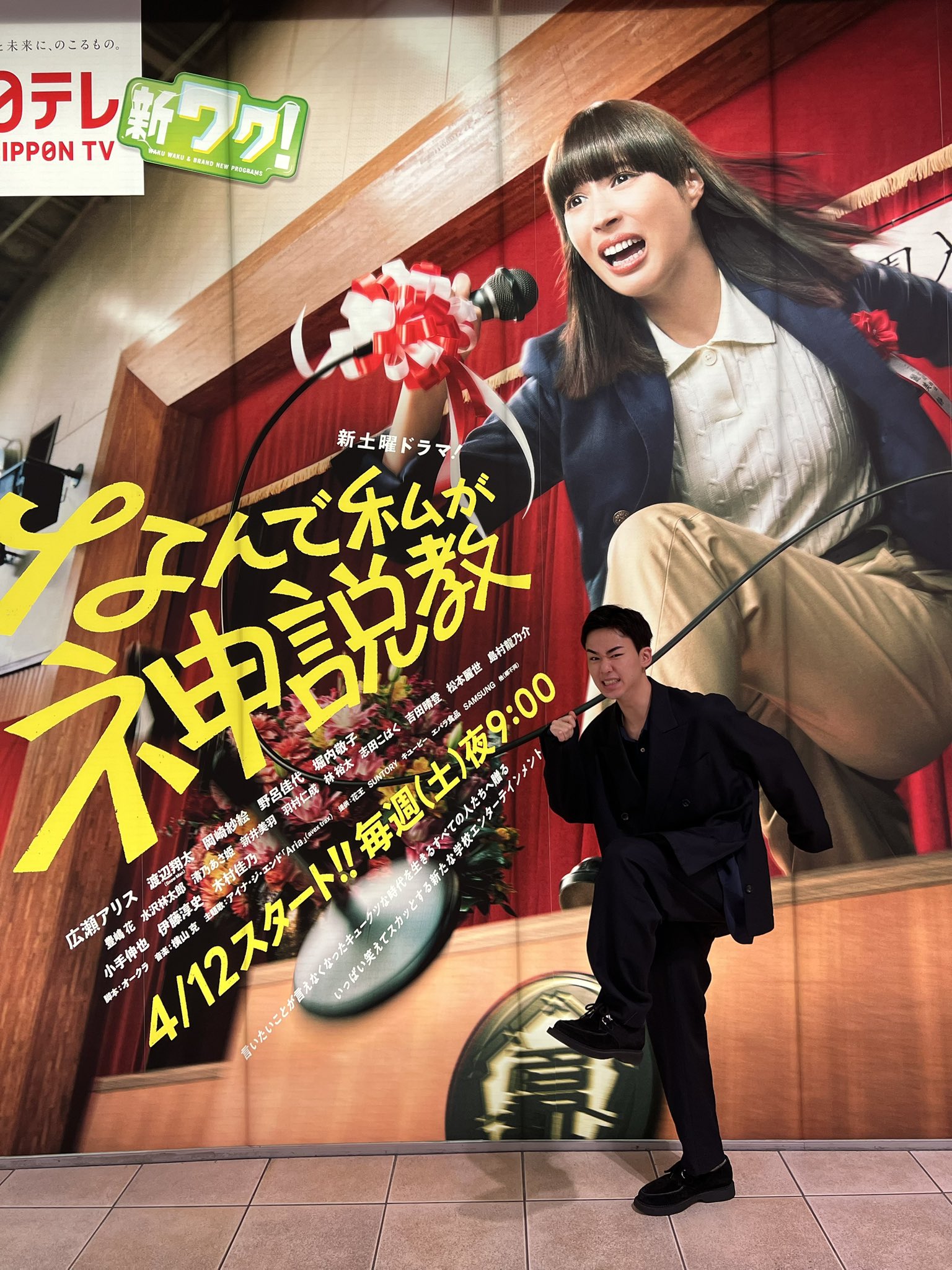 吉田晴登 on X: 