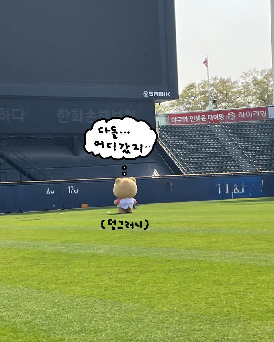 gosimperson's tweet photo. 이렇게 기다리고 있을게 ~~~~~~ https://t.co/CiHFDCA3Ox