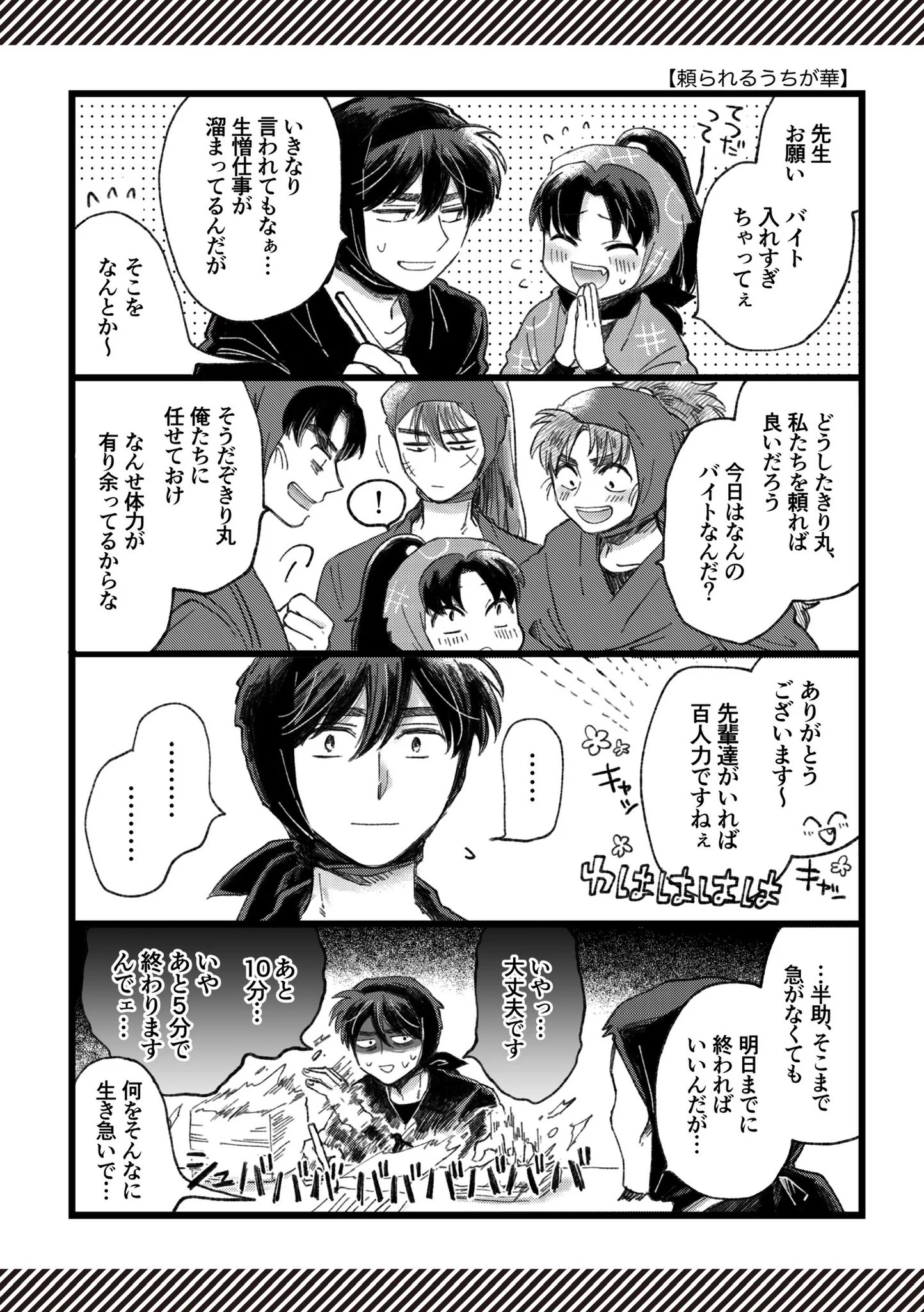 ぴぴ on X: 