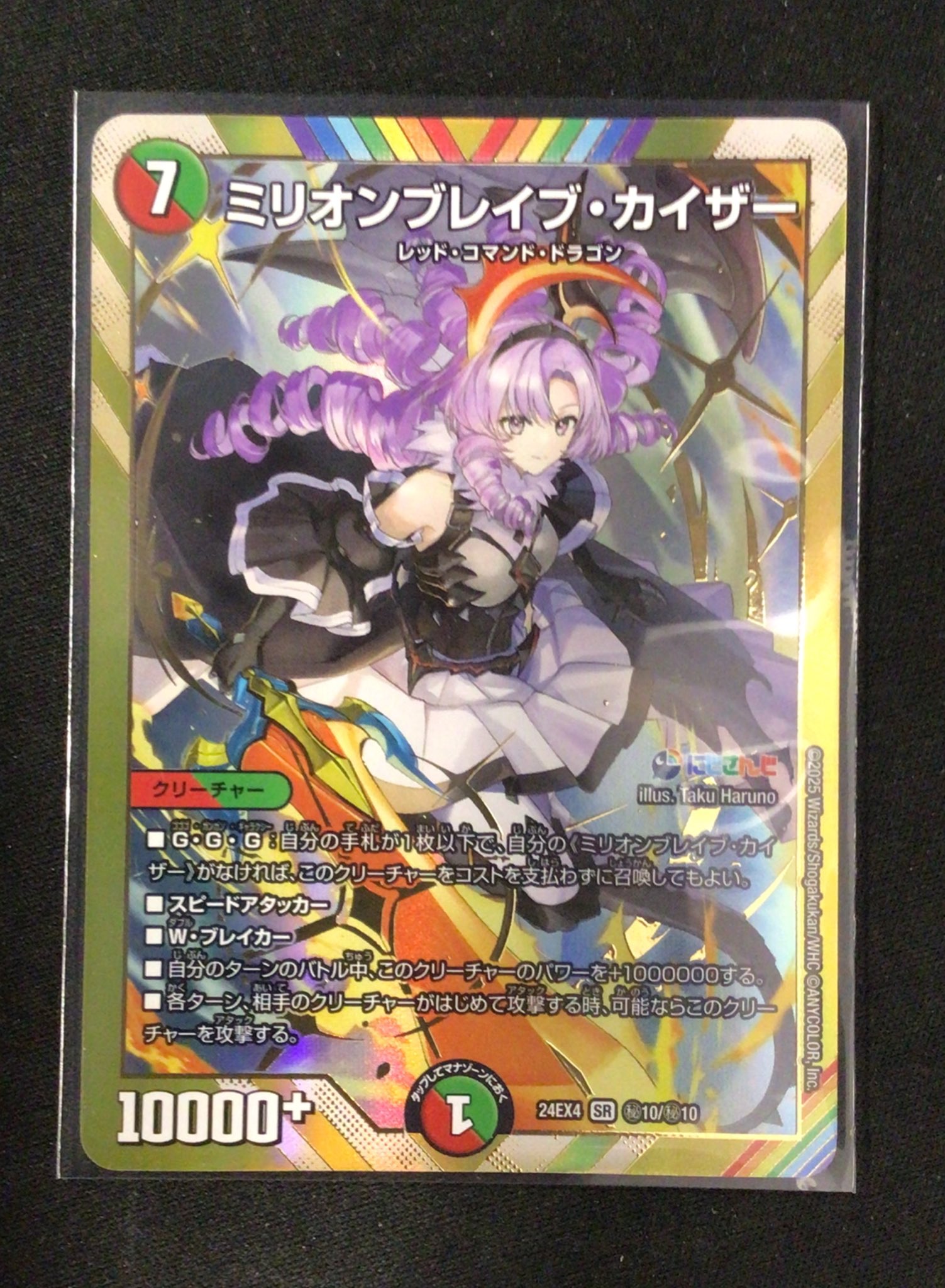 遊INGコマーシャルモール博多店 on X: 