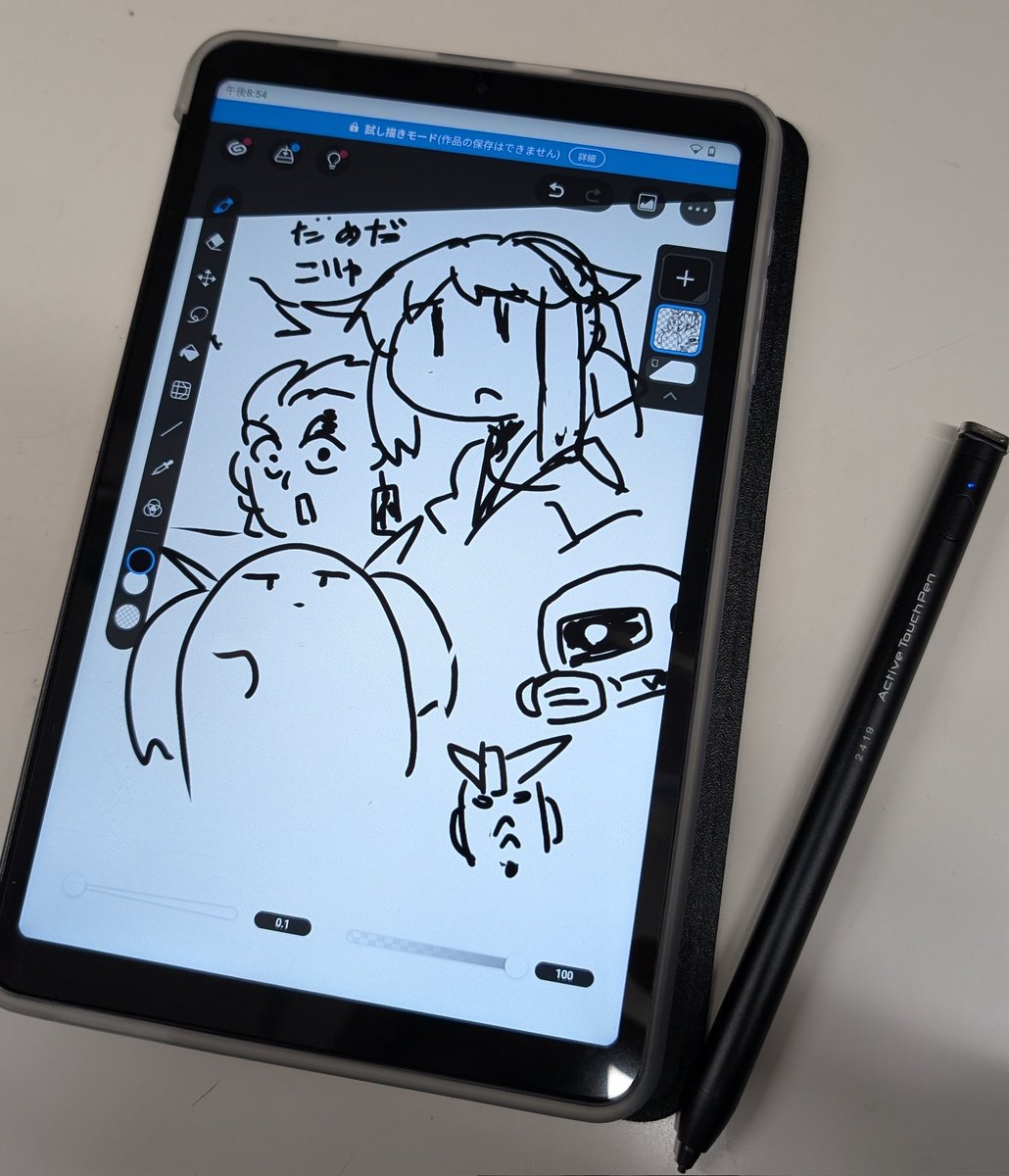 お遊び用に買った8インチ泥タブでお絵かきできんかなと思ってタッチペン使ってみたけど、構造上指のタッチを再現してるだけのデバイスだったので指タッチ切ると一切描けなかったのでダメだコリャ(OMO )
ちゃんと描くなら専用に作られたペンを搭載したのじゃないと駄目そうだなぁ 