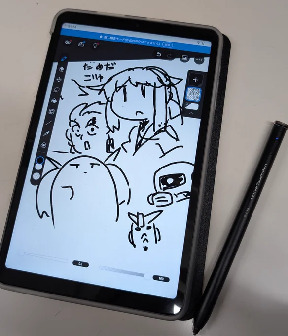 お遊び用に買った8インチ泥タブでお絵かきできんかなと思ってタッチペン使ってみたけど、構造上指のタッチを再現してるだけのデバイスだったので指タッチ切ると一切描けなかったのでダメだコリャ(OMO )
ちゃんと描くなら専用に作られたペンを搭載したのじゃないと駄目そうだなぁ 