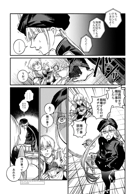 (2/2) 